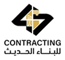 Al Binaa Al Hadith Contracting